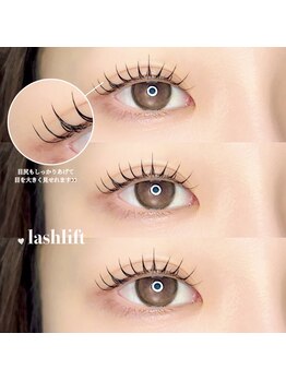 ユーアイ 梅田中津店(Yuueye)/まつげパーマ/上下/パリジェンヌ