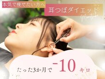 けやき接骨院 日進