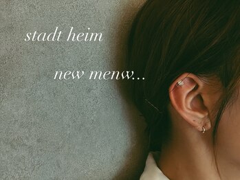 シュタットハイム(stadt heim)/リフトアップイヤージュエリー♪