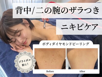 オーシャンブルー 福岡店(OCEAN BLUE フェイシャル&ボディ)の写真