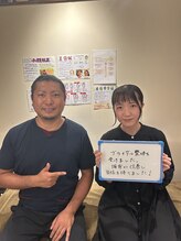 ゆるり整体院 天王寺店/ブライダル整体