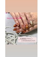 はあとねいる 可児店/デザイン紹介