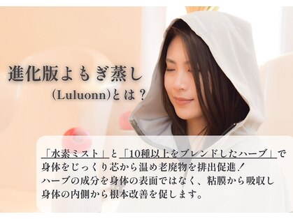 ヨサパーク イロドリ(YOSA PARK IRODORI)の写真