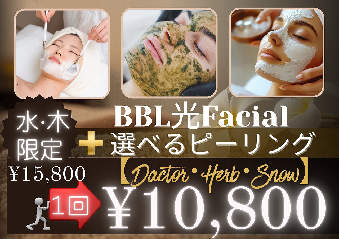 ゼロ(ZERO)｜ホットペッパービューティー