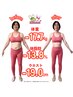 【人気No.1ダイエット】群馬で‐10キロ以上目指す！脂肪撃退2万円→4,980円