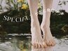 【かかと角質ケア】つるつるかかと◎ Specialかかと角質ケア &nbsp;