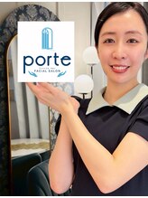 ポルテ(porte) 施術者 工藤