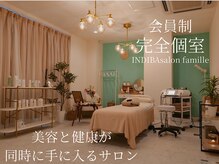 ファミーユ 新宿店