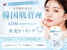ベル 新宿三丁目(Belle)