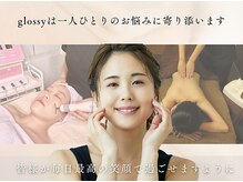 グロッシー(glossy)の雰囲気（人気コースはプラズマフェイシャル&電流エステのバイオウェーブ）