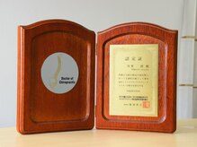 こつこつカイロプラクティック/厚生労働大臣認可
