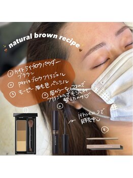 イスリーツー(ithree.2)/アイブロウスタイリング眉カラー