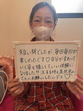 ディア スプリーマ/ブライダルエステ★花嫁様のお声