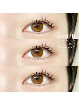 エメ(Aimer)/ラッシュリフト*Lカール