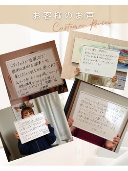 サンパティック 津田沼店(Sympatik)/☆VOICE☆