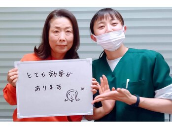 塩釜鍼灸治療室/とても効果があります