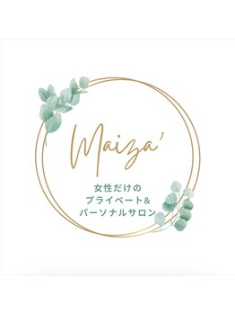 マイザ(maiza')/aroma salon maiza’(マイザ)