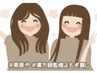 【電話予約限定】【ペア来店限定】2名様でよもぎ蒸し30分￥5600→￥5000