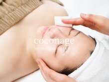 メナードフェイシャルサロン ココネージュ/フェイシャルエステ