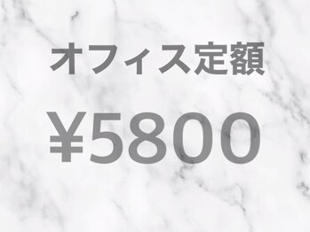 フォルトゥノ 静岡本店(Fortuno)/オフィスネイル定額