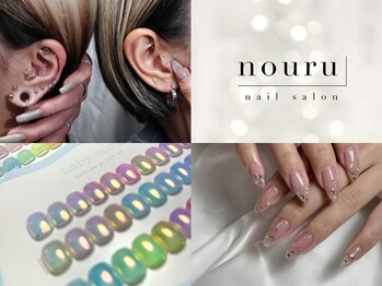 ノウル(nouru)