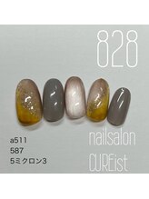 キュアイスト 所沢店(CUREist)/