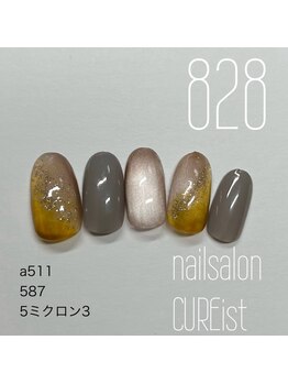 キュアイスト 所沢店(CUREist)/