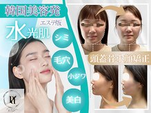 ポーベルポー(Peau Belle poe)