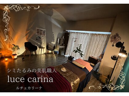 ルチェカリーナの写真