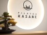 【マンスリープラン】追加チケット　※プランご契約の方のみ　¥3850