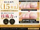 巻き爪じゅん 津田沼駅前店の写真