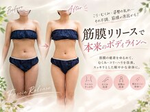 ラカ 川中島店(LaKa)の雰囲気（【筋膜リリース】むくみ改善・姿勢改善・疲れにくい身体へ）