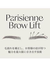 グラマー(Glamour)/毛流れ自由な眉毛パーマ