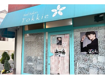 ネイルサロントッキー(Tokkie)の写真