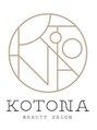 コトナ(KOTONA)/KOTONA Beauty Salon