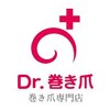 Dr.巻き爪 苫小牧新中野院のお店ロゴ