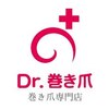 Dr.巻き爪 苫小牧新中野院ロゴ