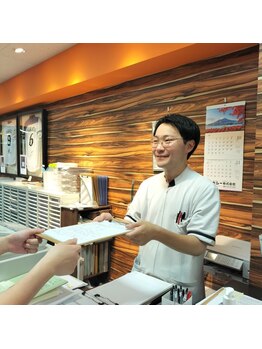 三鷹整骨院/笑顔での対応