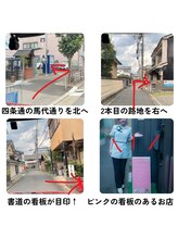 シフォン(Chiffon)/行き方