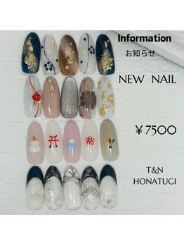 ティーエヌ 本厚木店/和ネイル☆7500円【8250円税込】