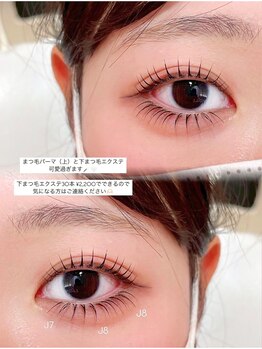 デューエエス バイ クレビア(Due S &nbsp;by CreBiA)/【shino】まつ毛パーマ