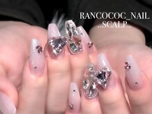 ランココ(RanCOCO)/スカルプ【つけ放題】