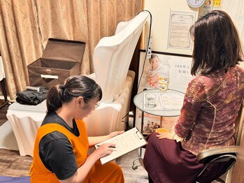 ヨサパーク イシス(YOSA PARK)/【施術の流れ】カウンセリング