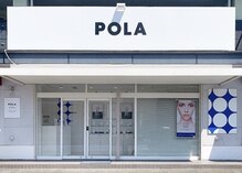 ポーラ ザ ビューティ 新下関店(POLA THE BEAUTY)