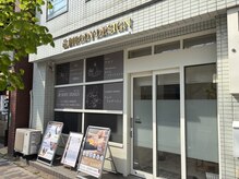 リンパマッサージの雰囲気（二条駅から徒歩3分。アフターティーもご用意してます。）
