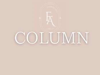 ファミーユ 名古屋店/【インディバの効果について】