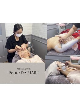 ブライダルメニューがあるサロン