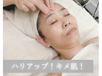 アールフェイスバランス