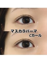 レディエント 北浦和店(Radiant)/マスカラパーマ/Cカール