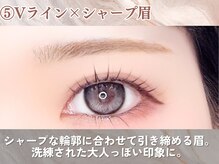 アイロジック/眉毛デザイン[恵比寿/眉毛]